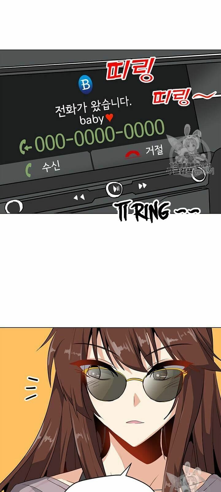 đọc truyện Tôi Là Người Chơi Thần Chú Đơn Độc Chương 8 ảnh 17 tại Thiên Thai Truyện