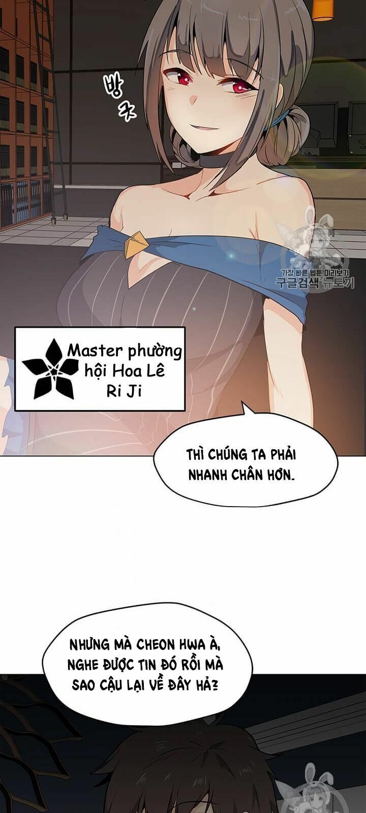 đọc truyện Tôi Là Người Chơi Thần Chú Đơn Độc Chương 8 ảnh 5 tại Thiên Thai Truyện