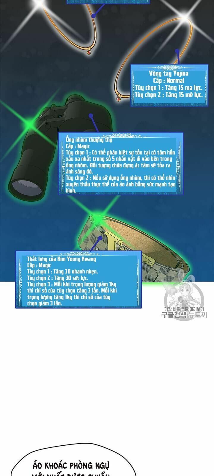 đọc truyện Tôi Là Người Chơi Thần Chú Đơn Độc Chương 8 ảnh 52 tại Thiên Thai Truyện