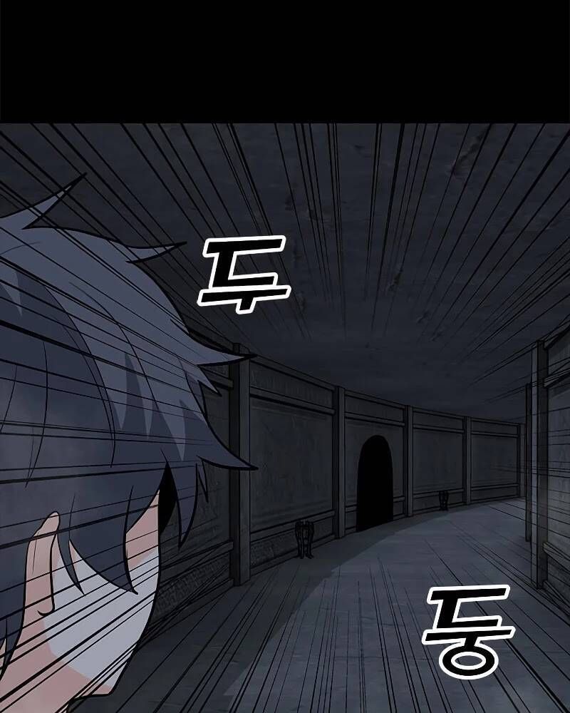 đọc truyện Tôi Là Người Chơi Thần Chú Đơn Độc Chương 80 ảnh 43 tại Thiên Thai Truyện