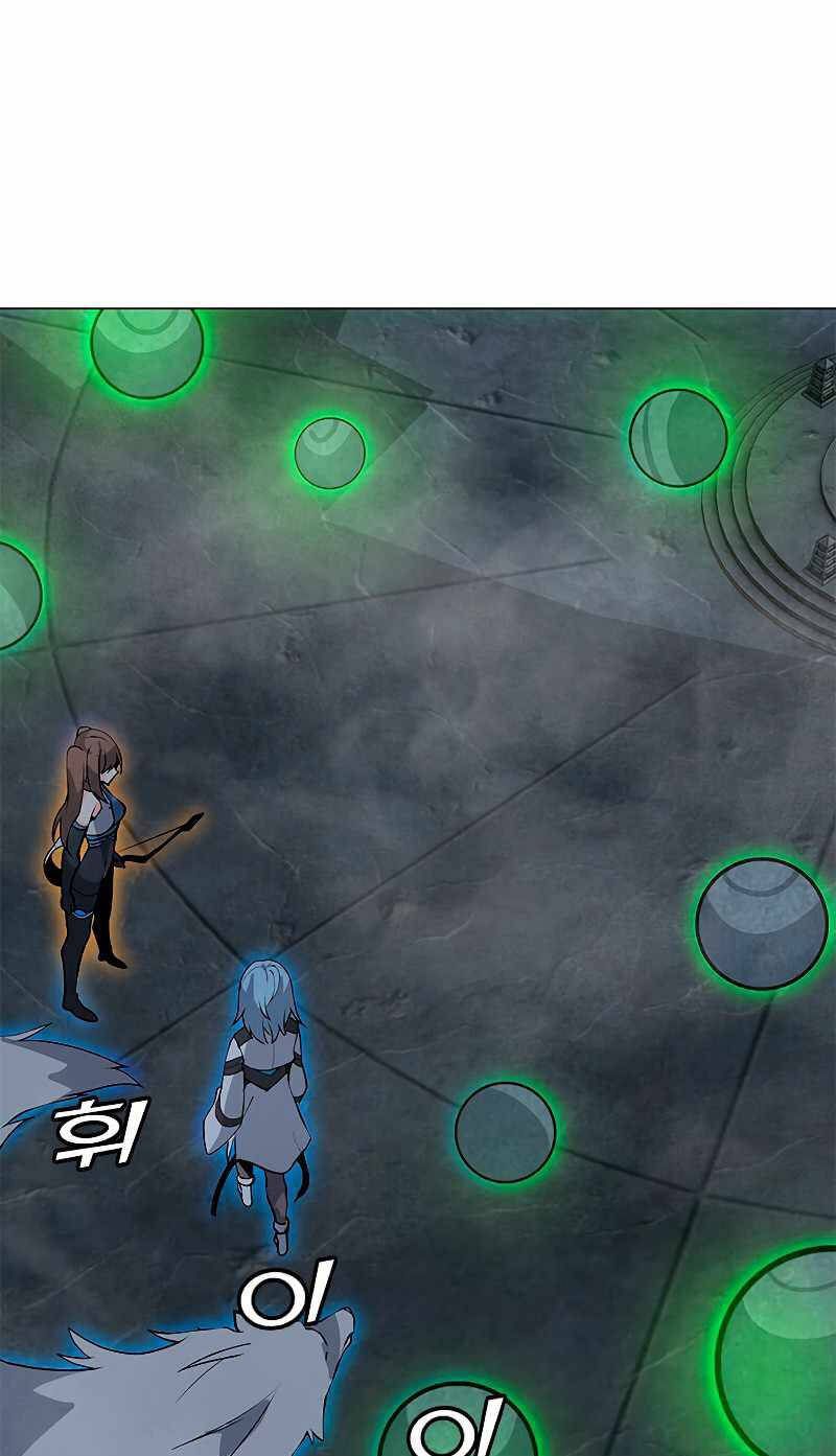 đọc truyện Tôi Là Người Chơi Thần Chú Đơn Độc Chương 81 ảnh 4 tại Thiên Thai Truyện