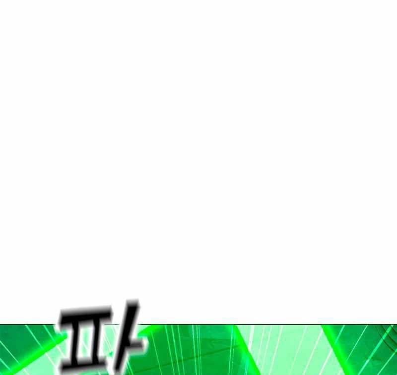 đọc truyện Tôi Là Người Chơi Thần Chú Đơn Độc Chương 81 ảnh 39 tại Thiên Thai Truyện