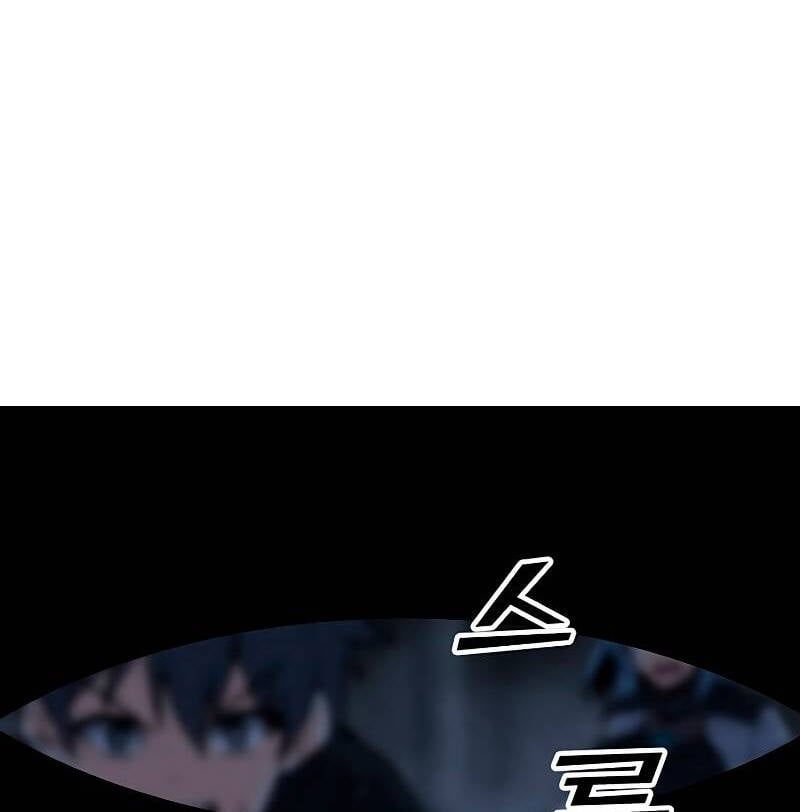 đọc truyện Tôi Là Người Chơi Thần Chú Đơn Độc Chương 83 ảnh 62 tại Thiên Thai Truyện