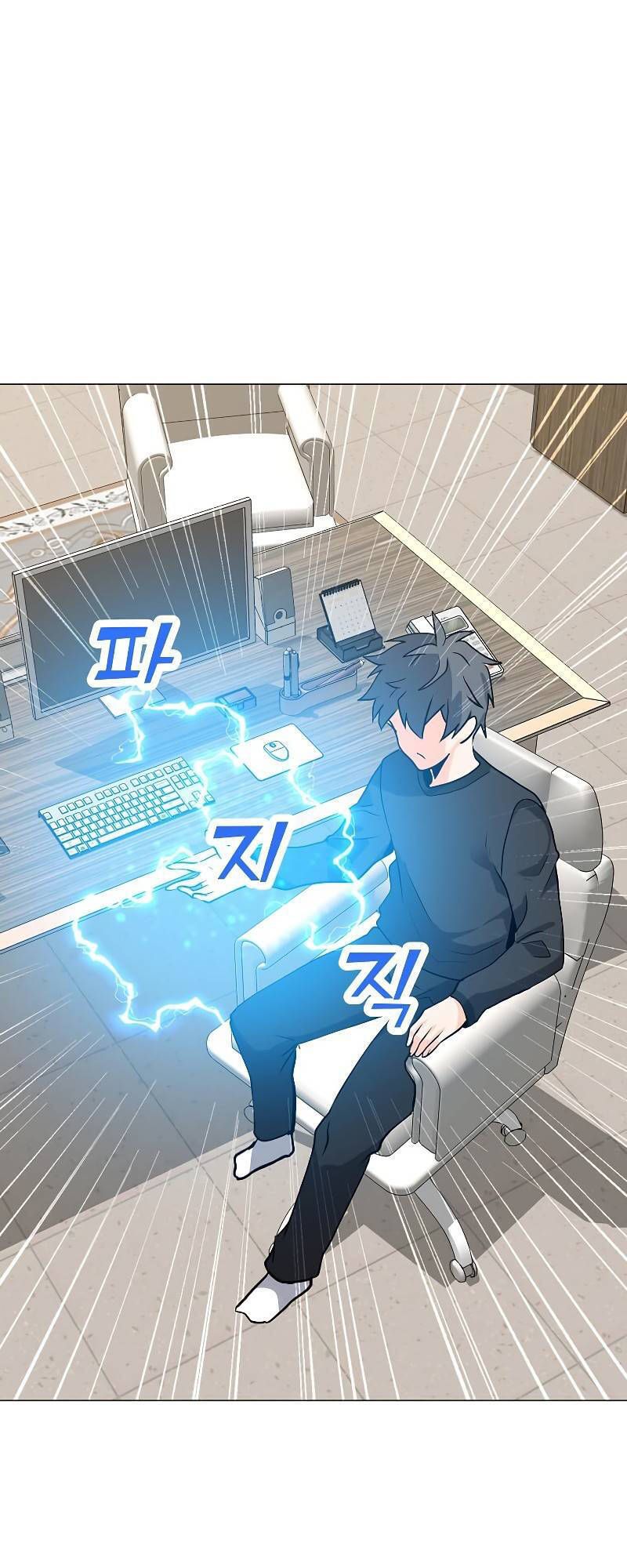 đọc truyện Tôi Là Người Chơi Thần Chú Đơn Độc Chương 84 ảnh 13 tại Thiên Thai Truyện