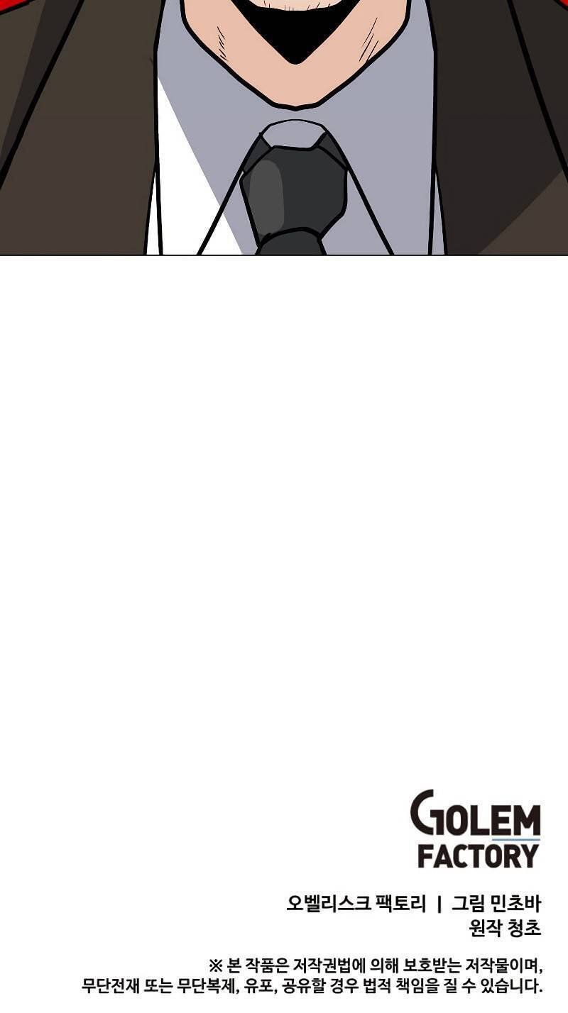 đọc truyện Tôi Là Người Chơi Thần Chú Đơn Độc Chương 84 ảnh 78 tại Thiên Thai Truyện