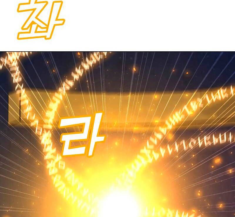 đọc truyện Tôi Là Người Chơi Thần Chú Đơn Độc Chương 85 ảnh 102 tại Thiên Thai Truyện