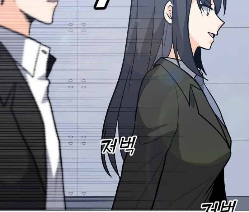 đọc truyện Tôi Là Người Chơi Thần Chú Đơn Độc Chương 88.5 ảnh 8 tại Thiên Thai Truyện