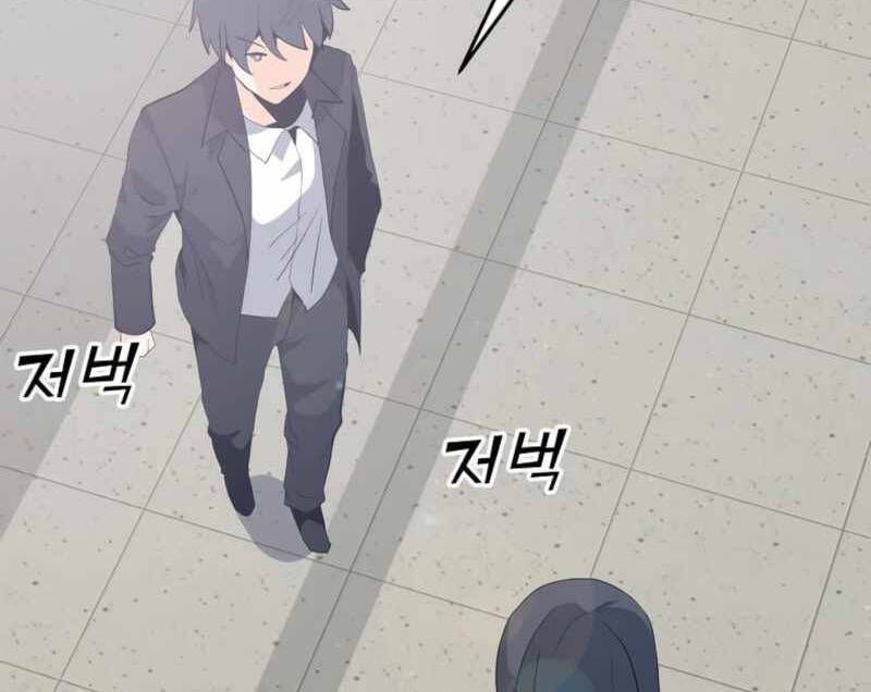 đọc truyện Tôi Là Người Chơi Thần Chú Đơn Độc Chương 88 ảnh 58 tại Thiên Thai Truyện