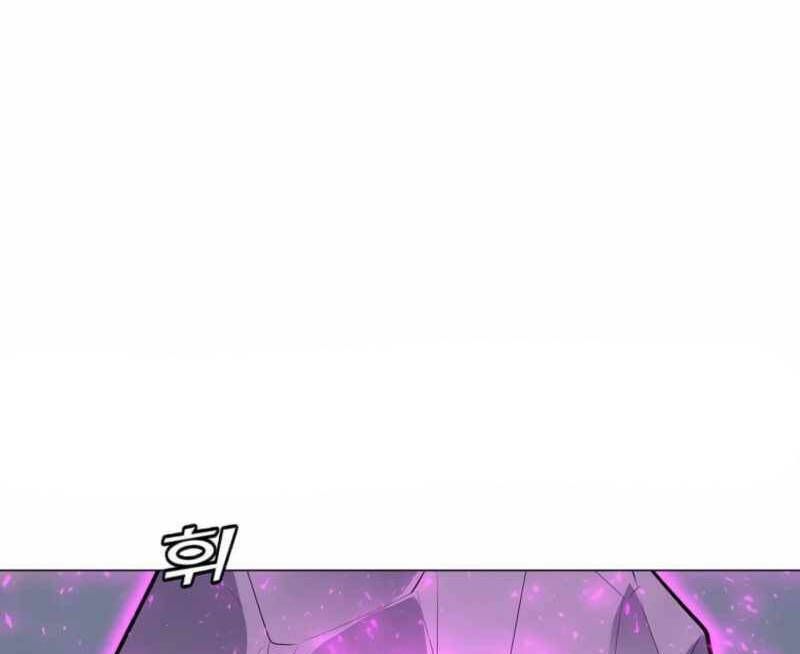 đọc truyện Tôi Là Người Chơi Thần Chú Đơn Độc Chương 88 ảnh 95 tại Thiên Thai Truyện