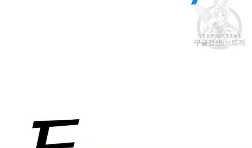 đọc truyện Tôi Là Người Chơi Thần Chú Đơn Độc Chương 89.5 ảnh 109 tại Thiên Thai Truyện