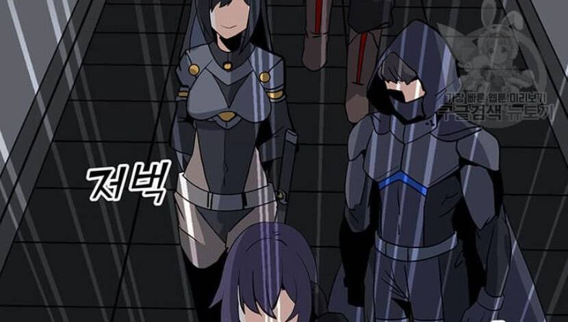 đọc truyện Tôi Là Người Chơi Thần Chú Đơn Độc Chương 89.5 ảnh 23 tại Thiên Thai Truyện