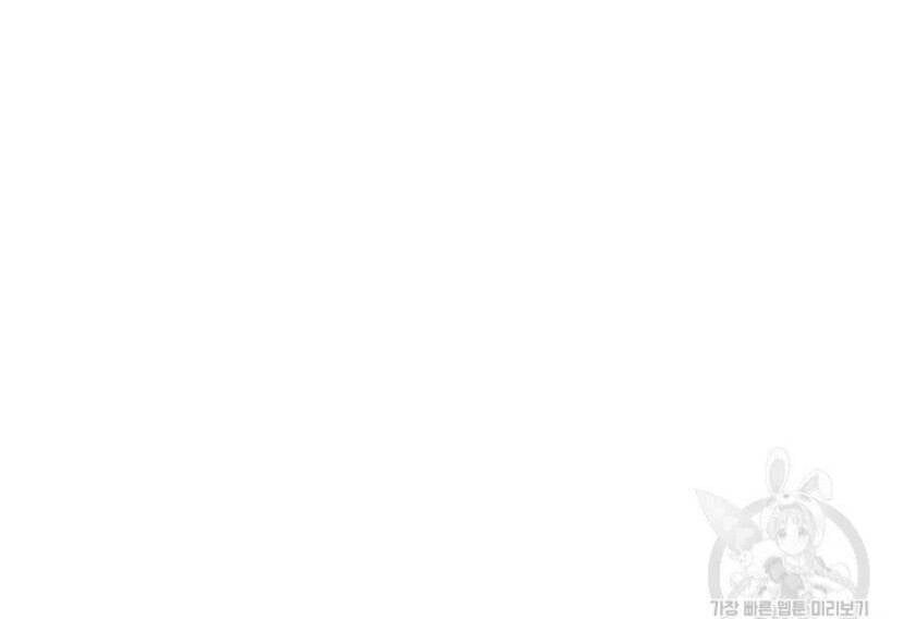 đọc truyện Tôi Là Người Chơi Thần Chú Đơn Độc Chương 89.5 ảnh 27 tại Thiên Thai Truyện