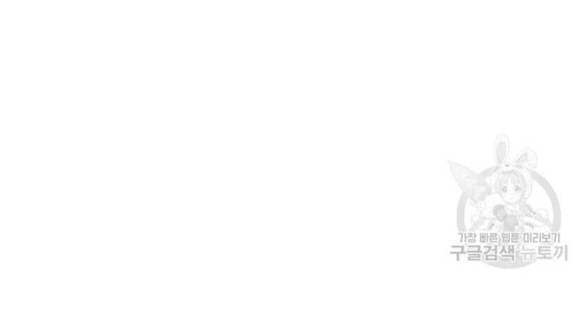 đọc truyện Tôi Là Người Chơi Thần Chú Đơn Độc Chương 89.5 ảnh 30 tại Thiên Thai Truyện