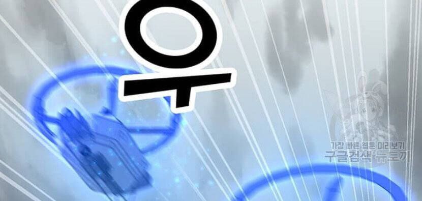 đọc truyện Tôi Là Người Chơi Thần Chú Đơn Độc Chương 89.5 ảnh 33 tại Thiên Thai Truyện