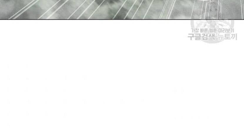 đọc truyện Tôi Là Người Chơi Thần Chú Đơn Độc Chương 89.5 ảnh 36 tại Thiên Thai Truyện