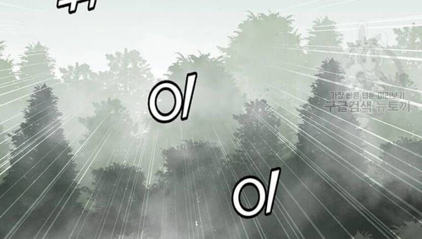 đọc truyện Tôi Là Người Chơi Thần Chú Đơn Độc Chương 89.5 ảnh 38 tại Thiên Thai Truyện