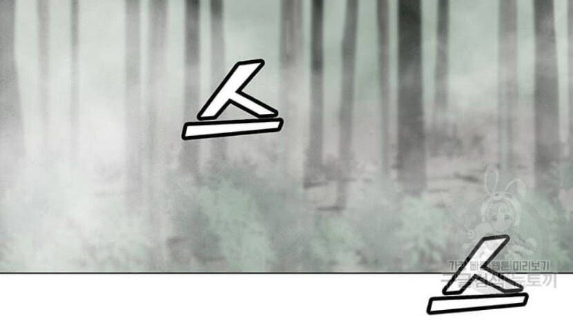 đọc truyện Tôi Là Người Chơi Thần Chú Đơn Độc Chương 89.5 ảnh 45 tại Thiên Thai Truyện