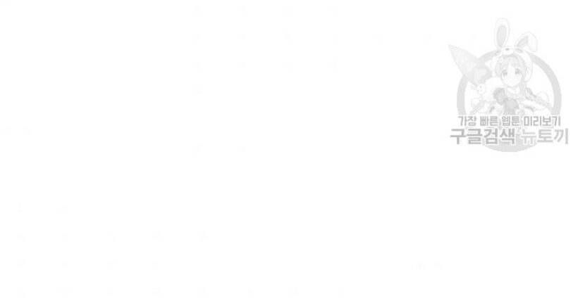 đọc truyện Tôi Là Người Chơi Thần Chú Đơn Độc Chương 89.5 ảnh 88 tại Thiên Thai Truyện