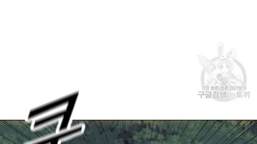 đọc truyện Tôi Là Người Chơi Thần Chú Đơn Độc Chương 89.5 ảnh 96 tại Thiên Thai Truyện