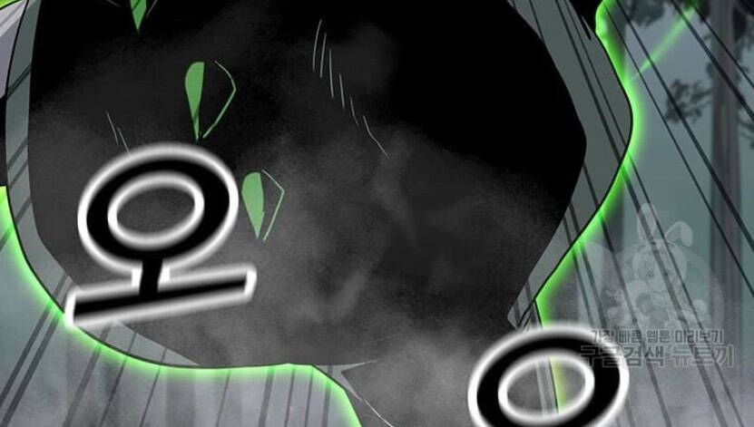 đọc truyện Tôi Là Người Chơi Thần Chú Đơn Độc Chương 89.5 ảnh 98 tại Thiên Thai Truyện