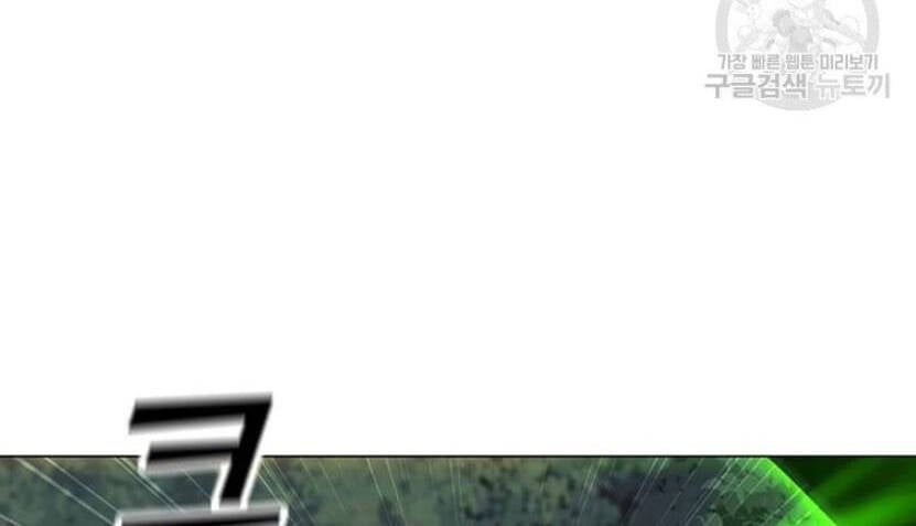 đọc truyện Tôi Là Người Chơi Thần Chú Đơn Độc Chương 89.5 ảnh 101 tại Thiên Thai Truyện