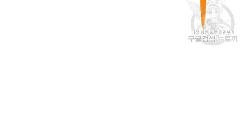 đọc truyện Tôi Là Người Chơi Thần Chú Đơn Độc Chương 89 ảnh 102 tại Thiên Thai Truyện