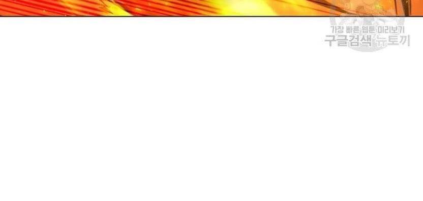 đọc truyện Tôi Là Người Chơi Thần Chú Đơn Độc Chương 89 ảnh 105 tại Thiên Thai Truyện