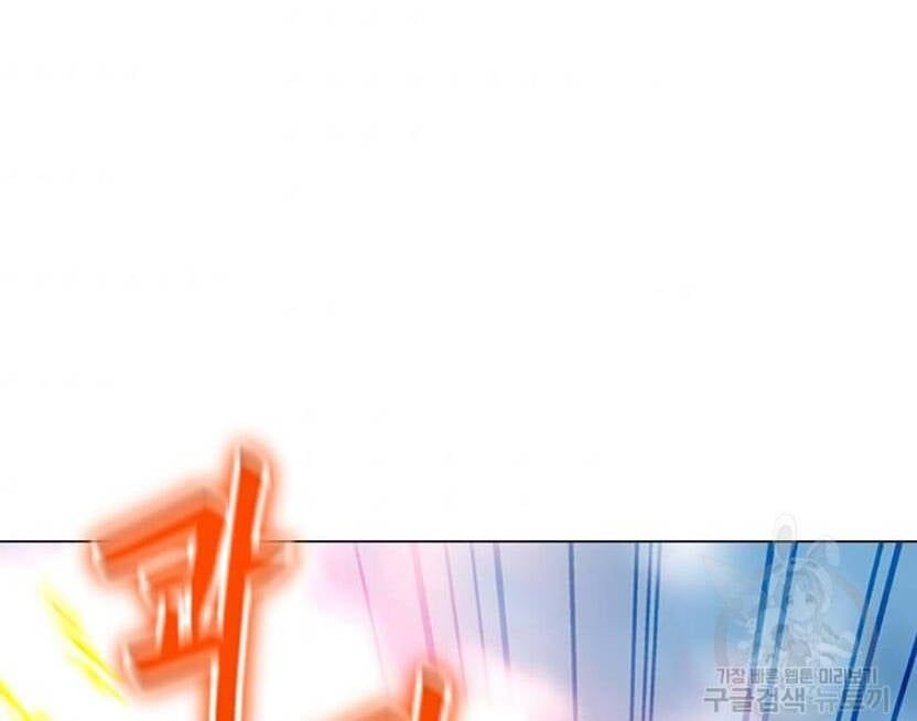 đọc truyện Tôi Là Người Chơi Thần Chú Đơn Độc Chương 89 ảnh 109 tại Thiên Thai Truyện