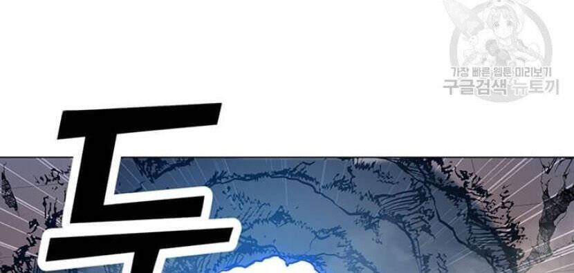 đọc truyện Tôi Là Người Chơi Thần Chú Đơn Độc Chương 89 ảnh 120 tại Thiên Thai Truyện