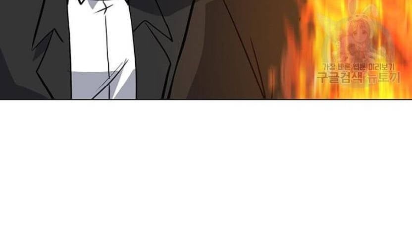 đọc truyện Tôi Là Người Chơi Thần Chú Đơn Độc Chương 89 ảnh 23 tại Thiên Thai Truyện