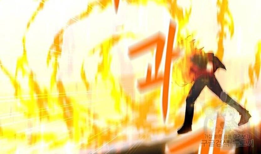 đọc truyện Tôi Là Người Chơi Thần Chú Đơn Độc Chương 89 ảnh 46 tại Thiên Thai Truyện