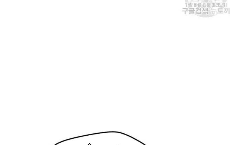 đọc truyện Tôi Là Người Chơi Thần Chú Đơn Độc Chương 89 ảnh 67 tại Thiên Thai Truyện