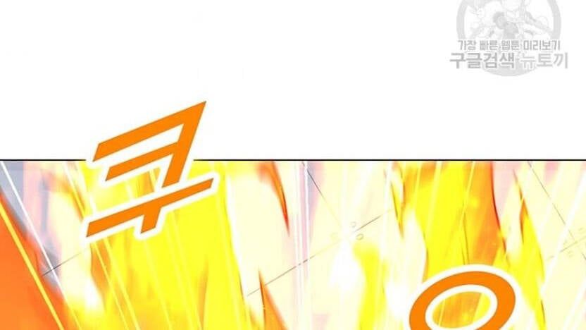 đọc truyện Tôi Là Người Chơi Thần Chú Đơn Độc Chương 89 ảnh 87 tại Thiên Thai Truyện