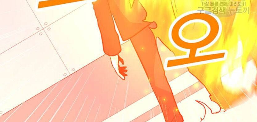 đọc truyện Tôi Là Người Chơi Thần Chú Đơn Độc Chương 89 ảnh 90 tại Thiên Thai Truyện