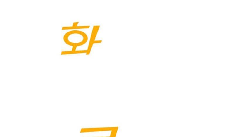 đọc truyện Tôi Là Người Chơi Thần Chú Đơn Độc Chương 89 ảnh 93 tại Thiên Thai Truyện