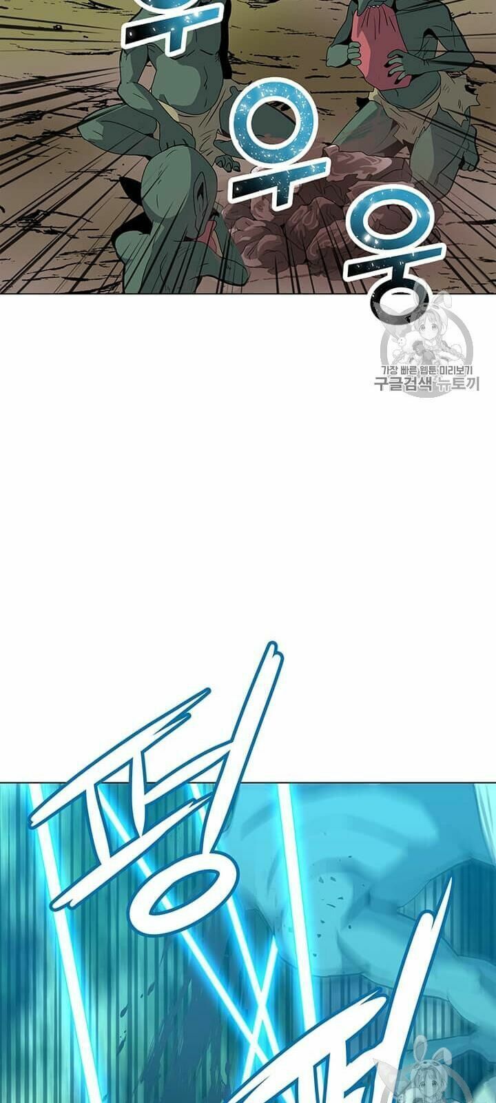 đọc truyện Tôi Là Người Chơi Thần Chú Đơn Độc Chương 9 ảnh 17 tại Thiên Thai Truyện