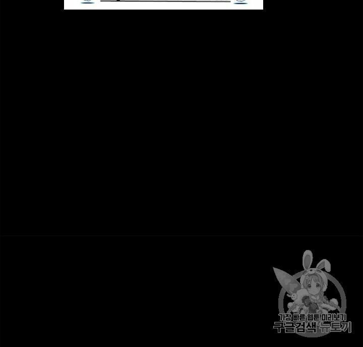 đọc truyện Tôi Là Người Chơi Thần Chú Đơn Độc Chương 9 ảnh 51 tại Thiên Thai Truyện