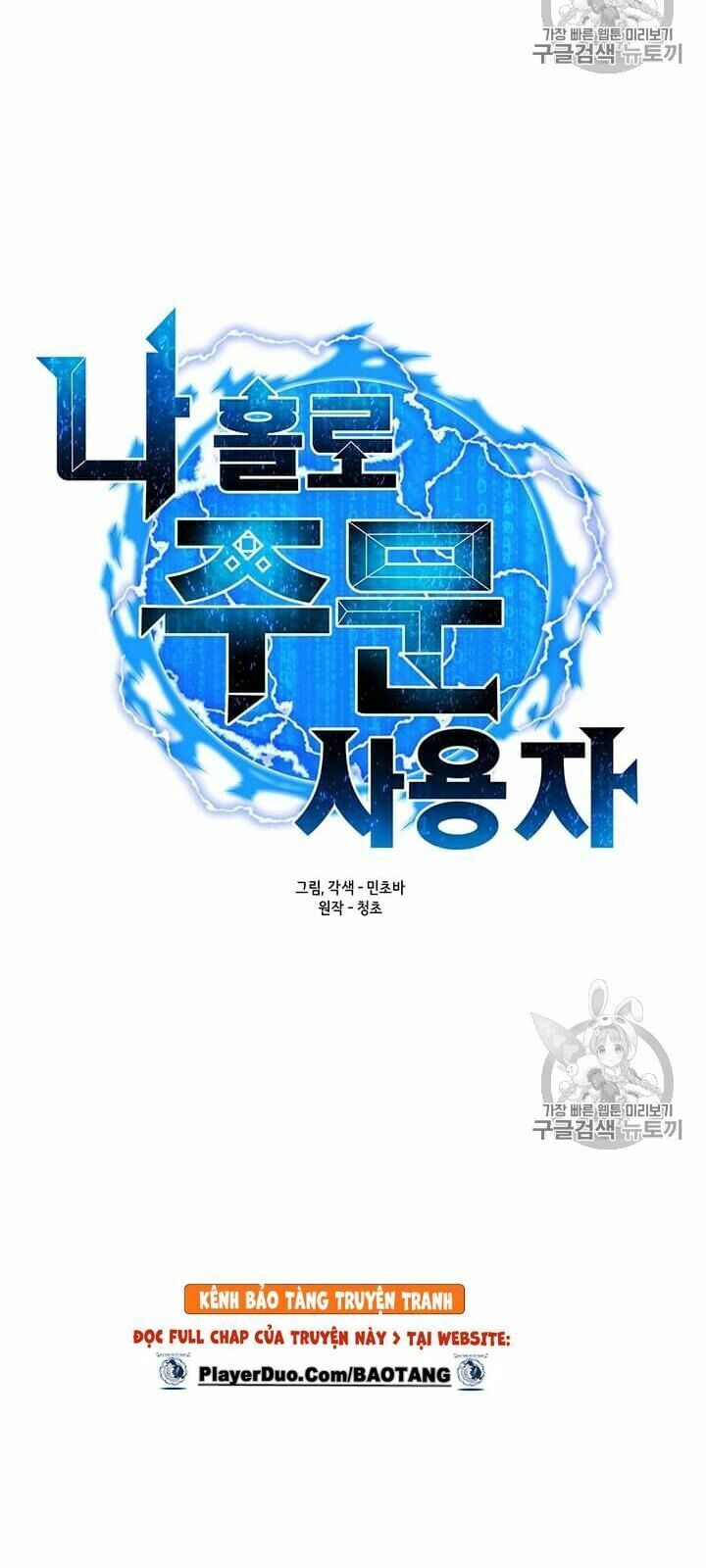 đọc truyện Tôi Là Người Chơi Thần Chú Đơn Độc Chương 9 ảnh 10 tại Thiên Thai Truyện