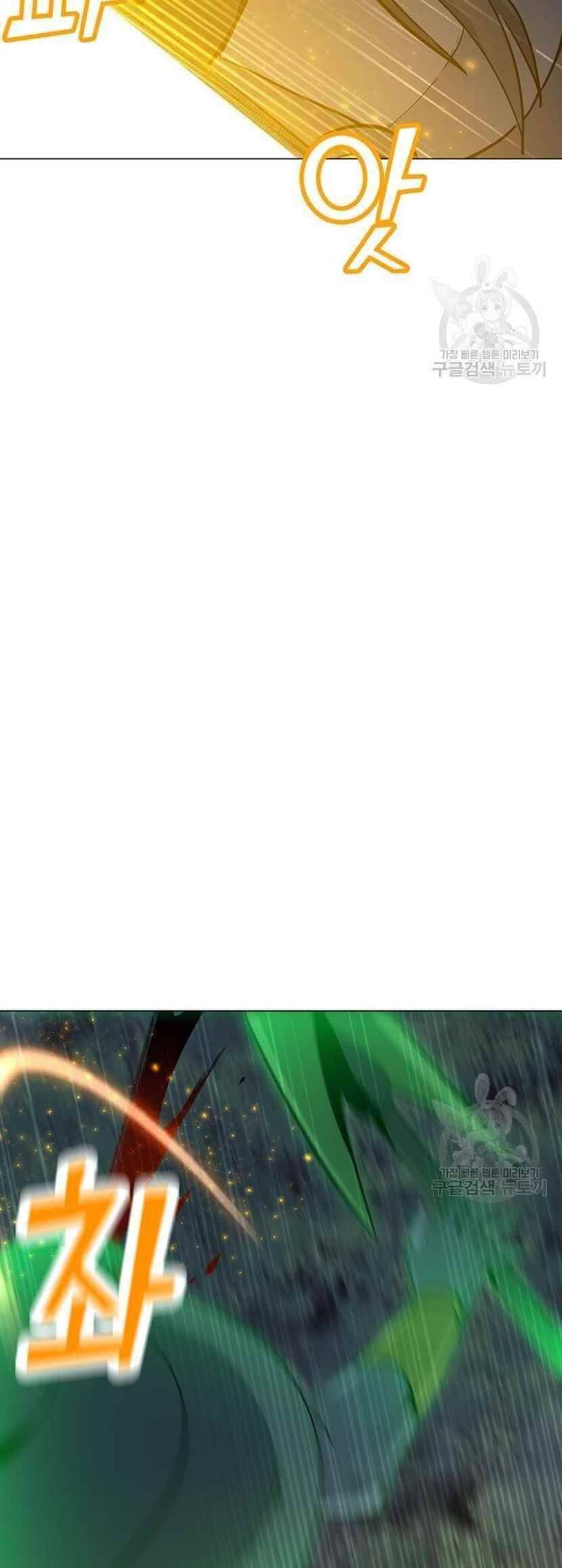 đọc truyện Tôi Là Người Chơi Thần Chú Đơn Độc Chương 90 ảnh 10 tại Thiên Thai Truyện