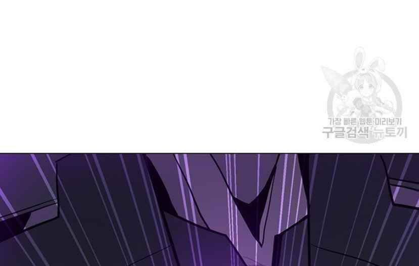 đọc truyện Tôi Là Người Chơi Thần Chú Đơn Độc Chương 91.5 ảnh 4 tại Thiên Thai Truyện