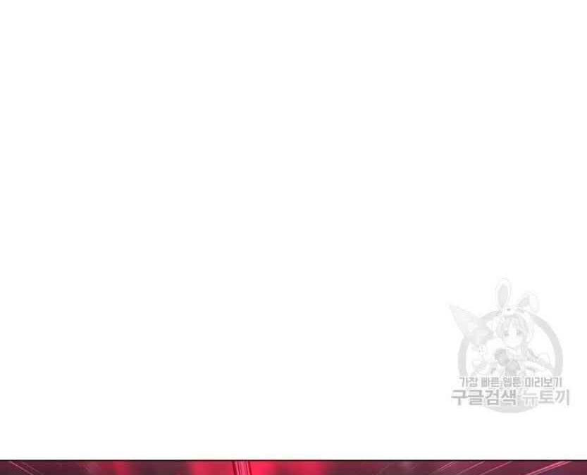 đọc truyện Tôi Là Người Chơi Thần Chú Đơn Độc Chương 91.5 ảnh 72 tại Thiên Thai Truyện