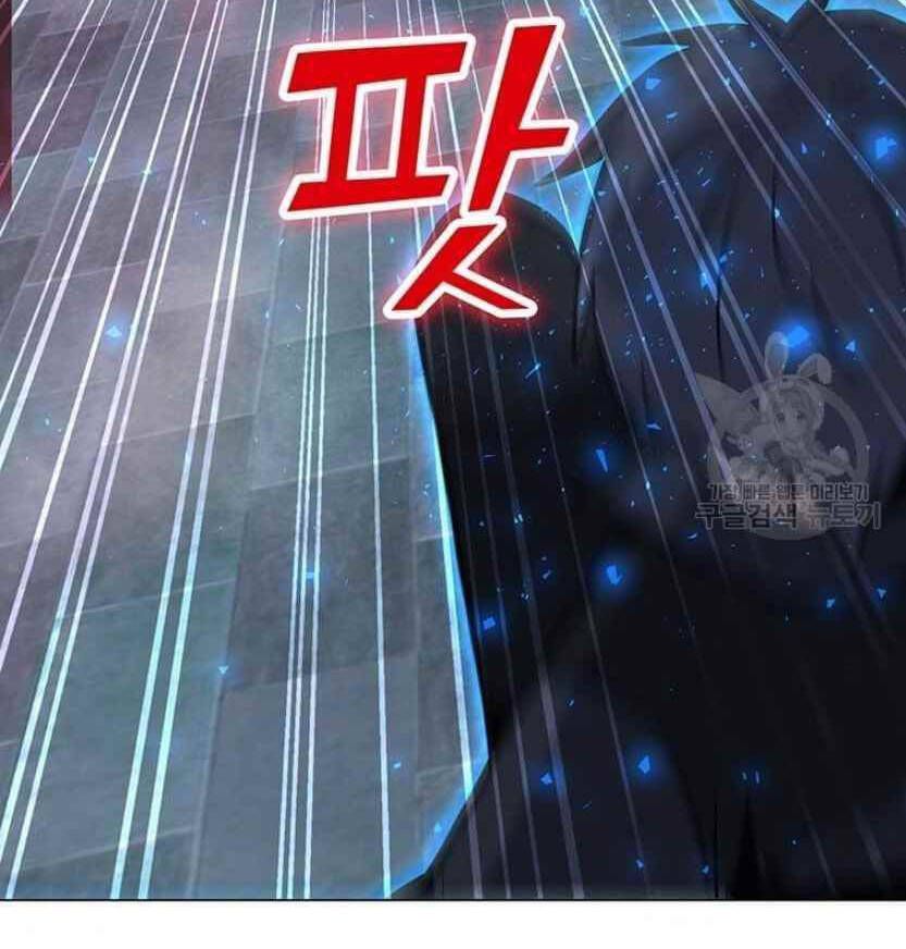 đọc truyện Tôi Là Người Chơi Thần Chú Đơn Độc Chương 91.5 ảnh 74 tại Thiên Thai Truyện