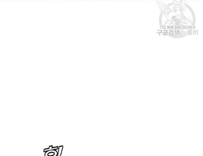 đọc truyện Tôi Là Người Chơi Thần Chú Đơn Độc Chương 91 ảnh 12 tại Thiên Thai Truyện