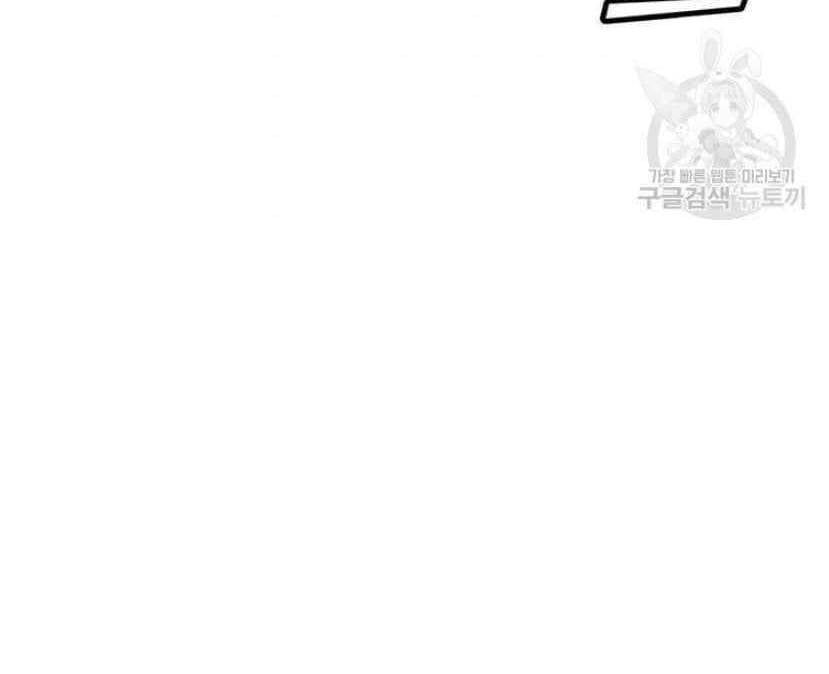 đọc truyện Tôi Là Người Chơi Thần Chú Đơn Độc Chương 91 ảnh 104 tại Thiên Thai Truyện