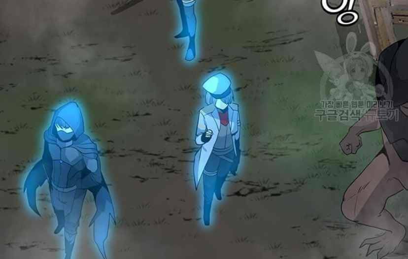 đọc truyện Tôi Là Người Chơi Thần Chú Đơn Độc Chương 91 ảnh 14 tại Thiên Thai Truyện