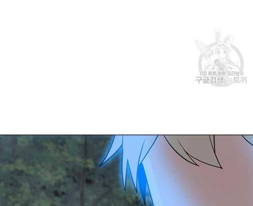 đọc truyện Tôi Là Người Chơi Thần Chú Đơn Độc Chương 91 ảnh 16 tại Thiên Thai Truyện