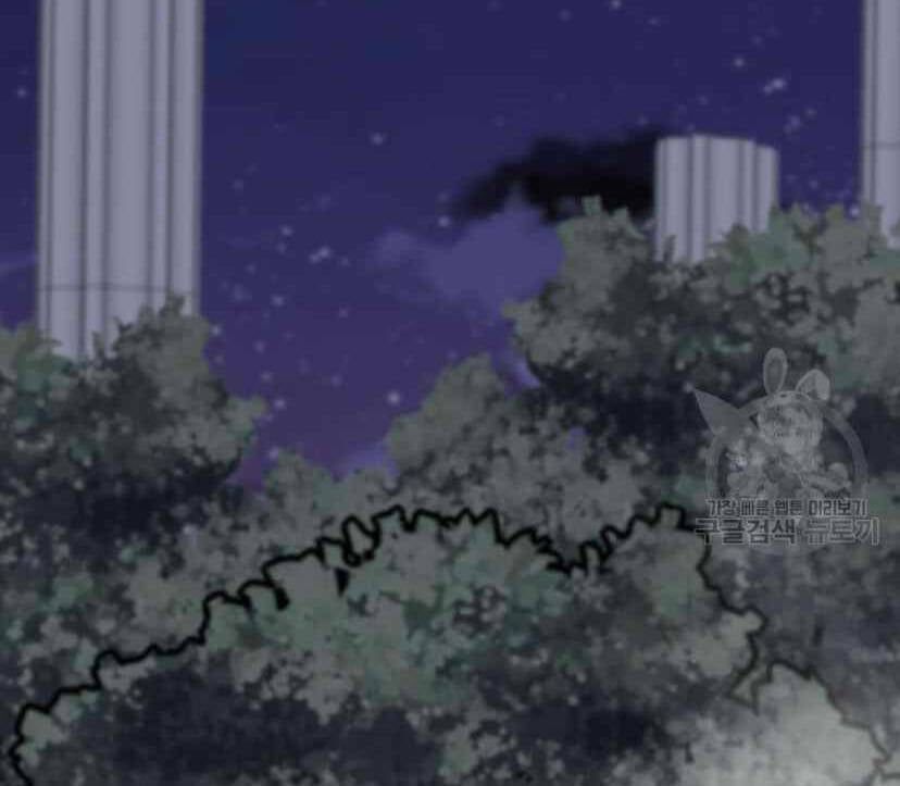 đọc truyện Tôi Là Người Chơi Thần Chú Đơn Độc Chương 91 ảnh 42 tại Thiên Thai Truyện