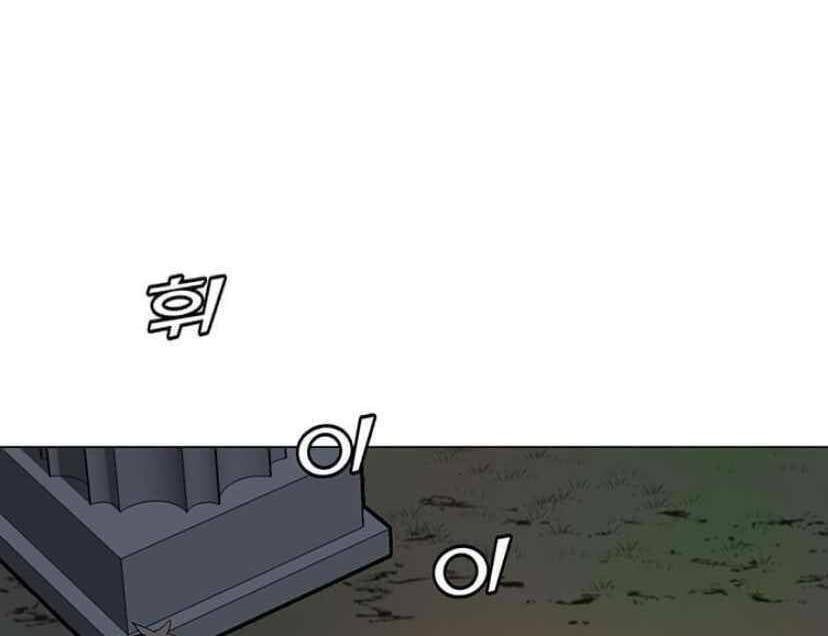 đọc truyện Tôi Là Người Chơi Thần Chú Đơn Độc Chương 91 ảnh 44 tại Thiên Thai Truyện