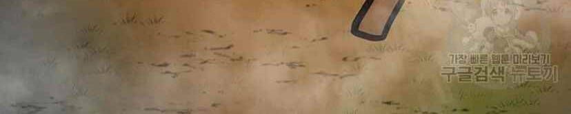 đọc truyện Tôi Là Người Chơi Thần Chú Đơn Độc Chương 91 ảnh 46 tại Thiên Thai Truyện