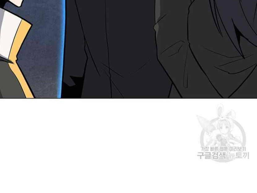 đọc truyện Tôi Là Người Chơi Thần Chú Đơn Độc Chương 91 ảnh 50 tại Thiên Thai Truyện